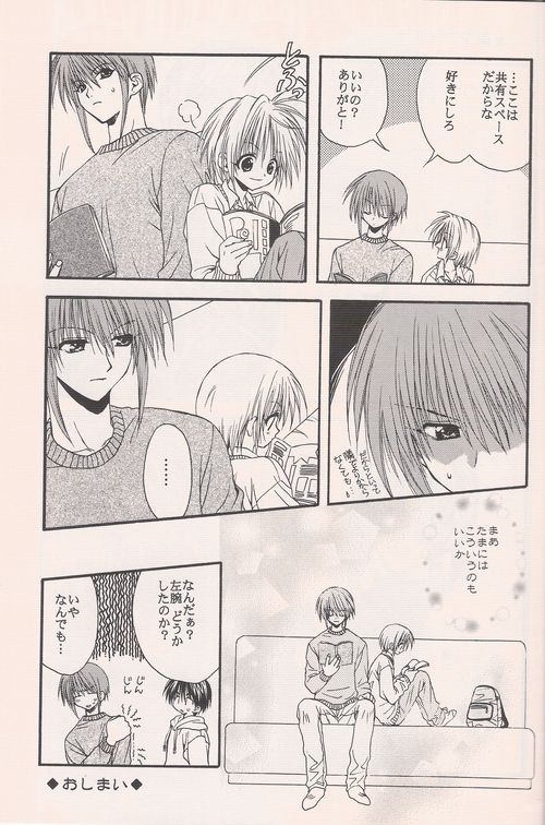 Distance page 6 full