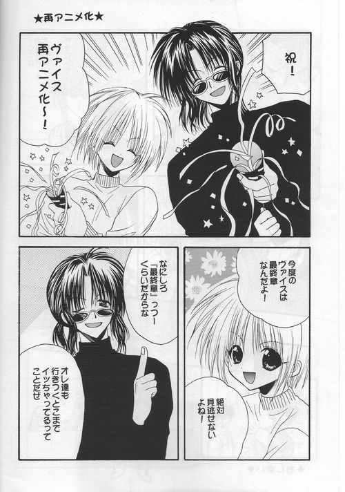 Distance page 7 full