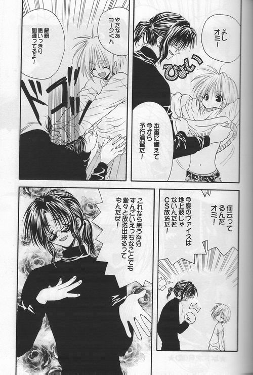 Distance page 8 full