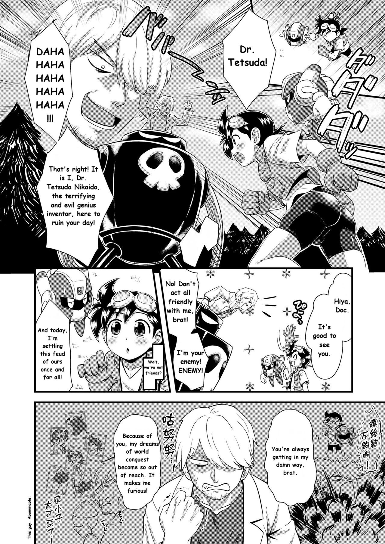 Hatsumei Shounen Touma! ~ Tetsuda Hakase no Gyakushuu Hen page 3 full
