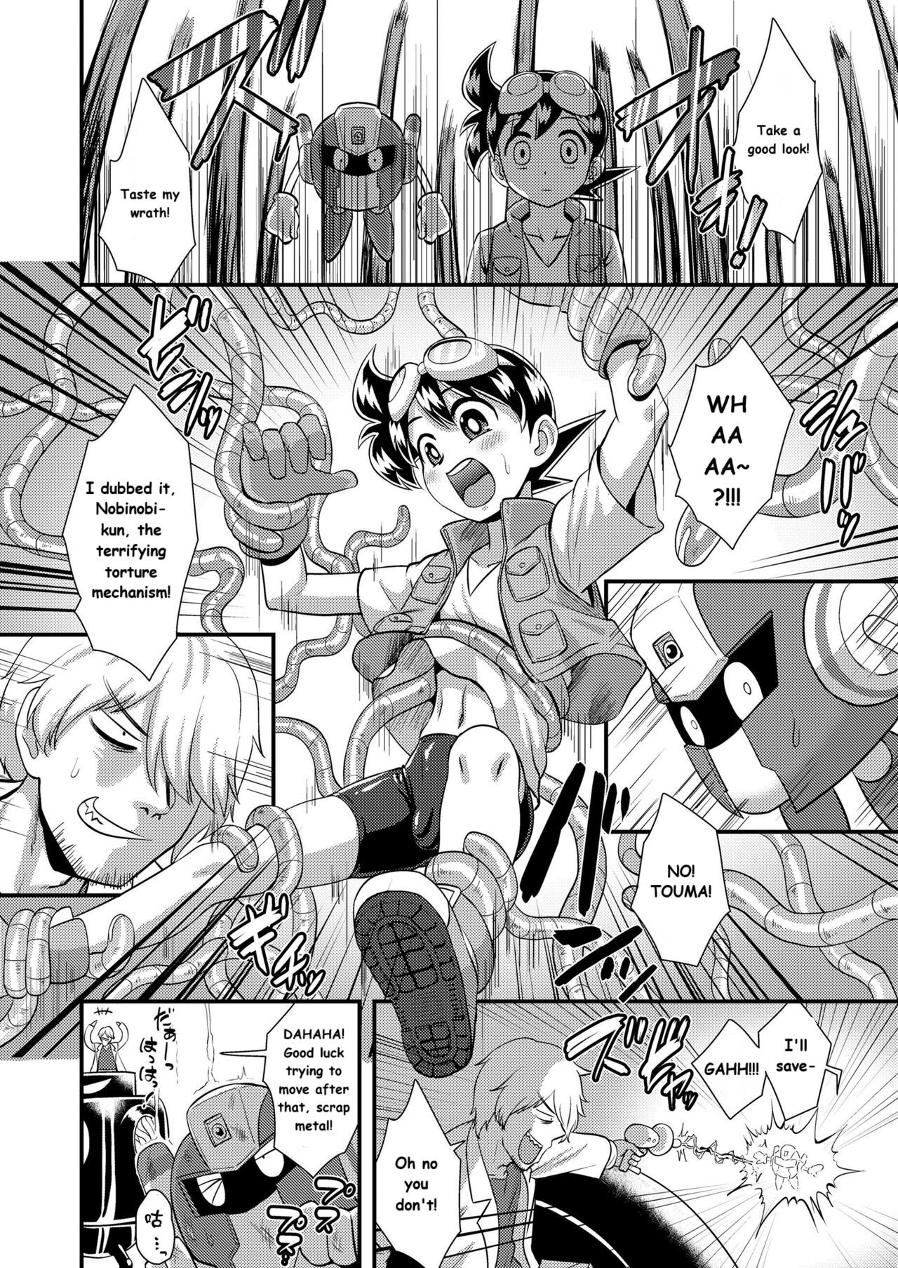 Hatsumei Shounen Touma! ~ Tetsuda Hakase no Gyakushuu Hen page 5 full