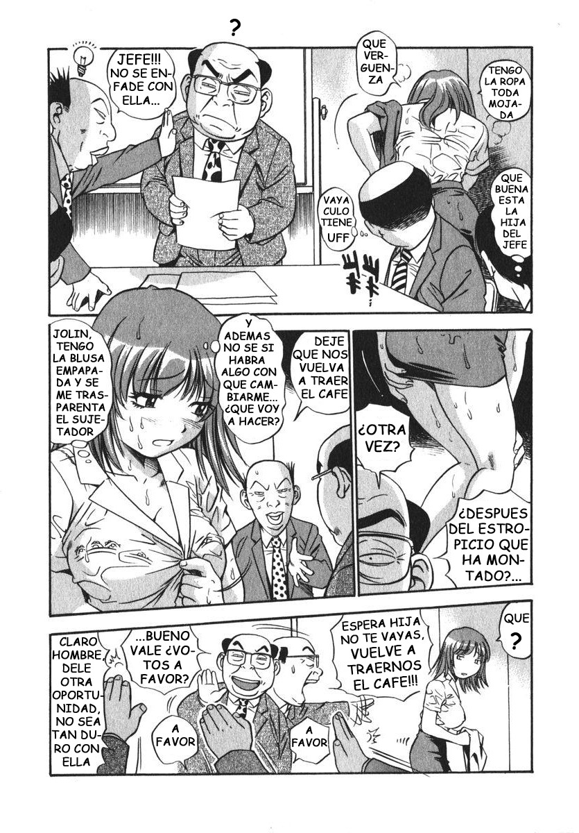 Nemui no Tondeke | La chica del cafe page 6 full