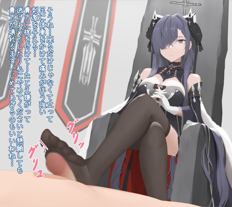 Sajina （Fantia） 【339426】 【Illustration difference】パーセヴァルさんの足 page 3 full