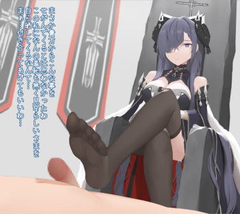 Sajina （Fantia） 【339426】 【Illustration difference】パーセヴァルさんの足 cover