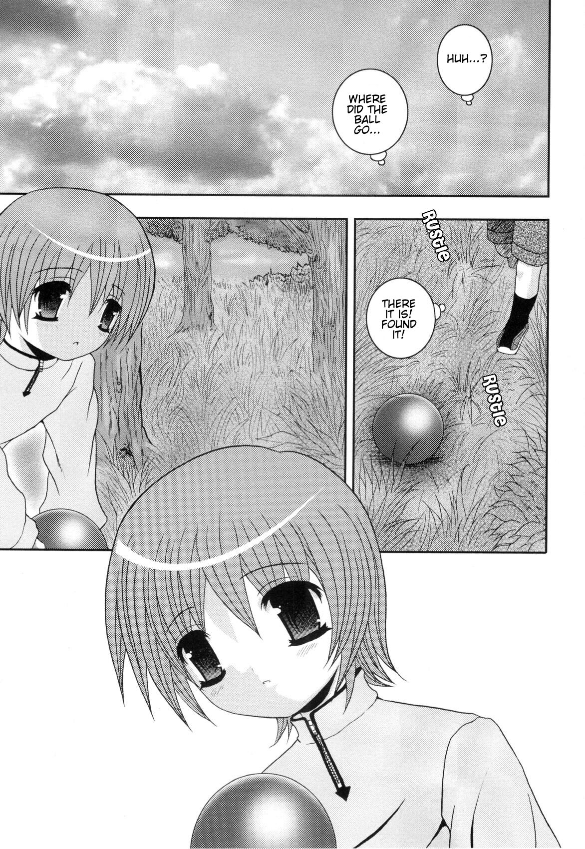 Innochi no ana | Hole of Perversion page 1 full