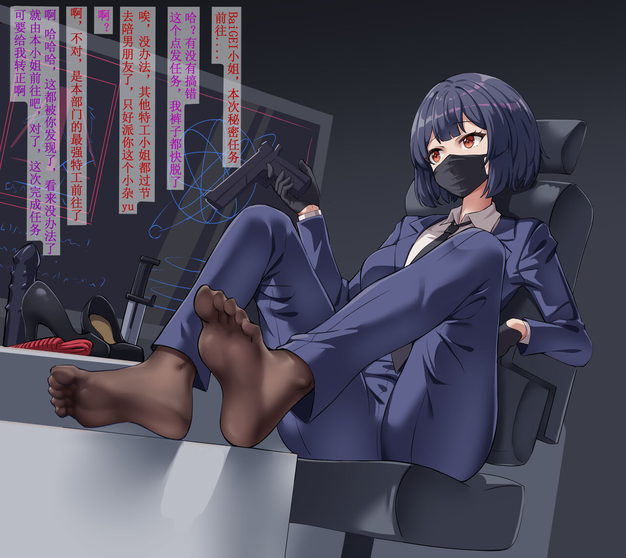 散夫 page 3 full