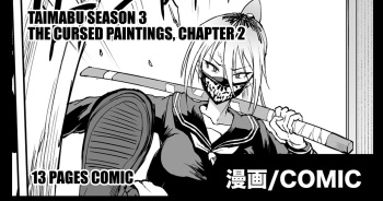 Taimabu S3 Noroi no Kaiga Hen 2 | Taimabu Season 3 Taimabu The Cursed Paintings, Chapter 2 cover