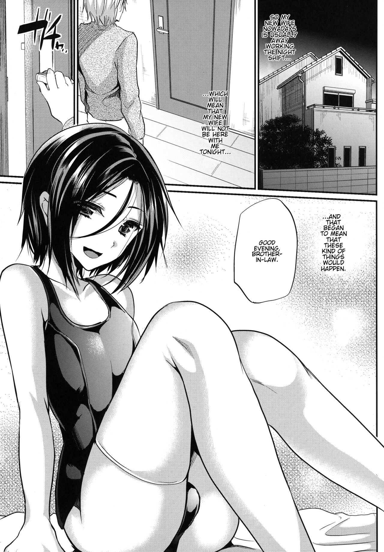 Gitei Otoshi -Nitijyouhen- | Degenerate Younger Brother-in-Law -Daily Life- page 2 full