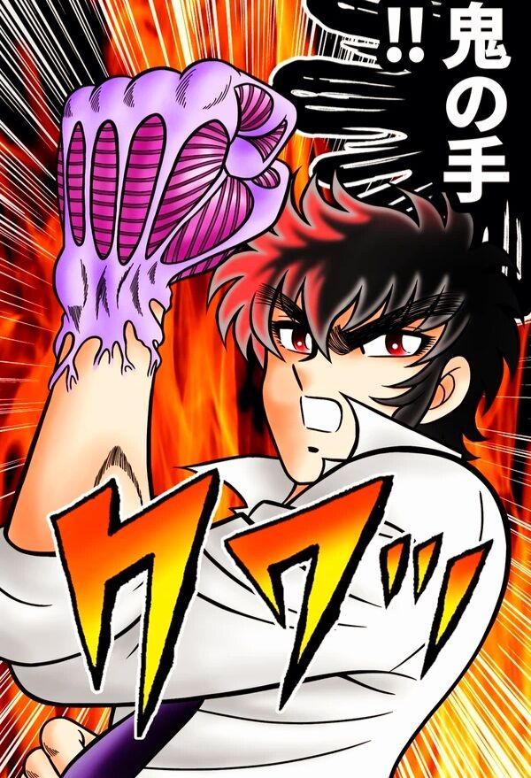 Kyoheitatsumi page 10 full