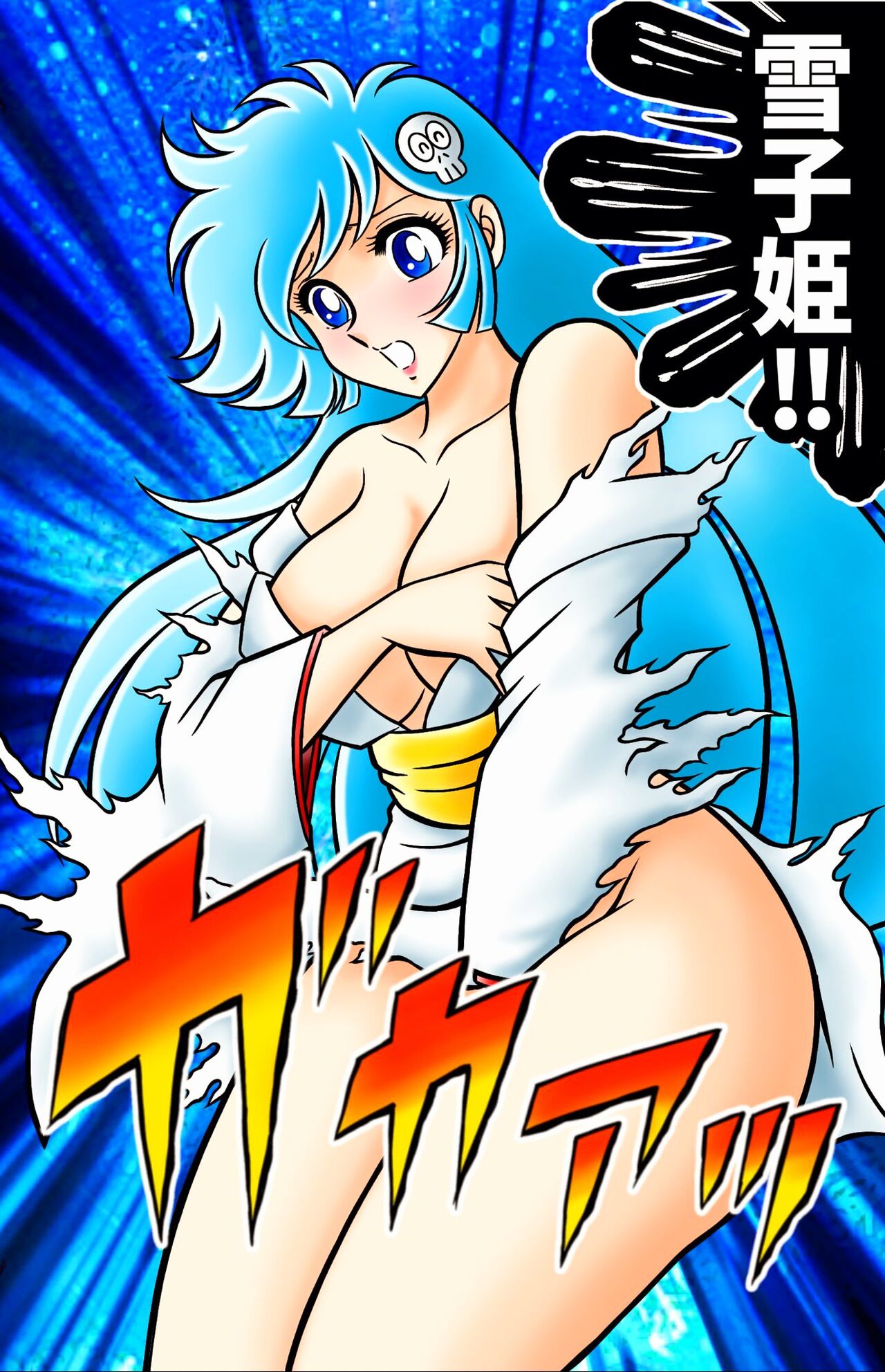 Kyoheitatsumi page 5 full