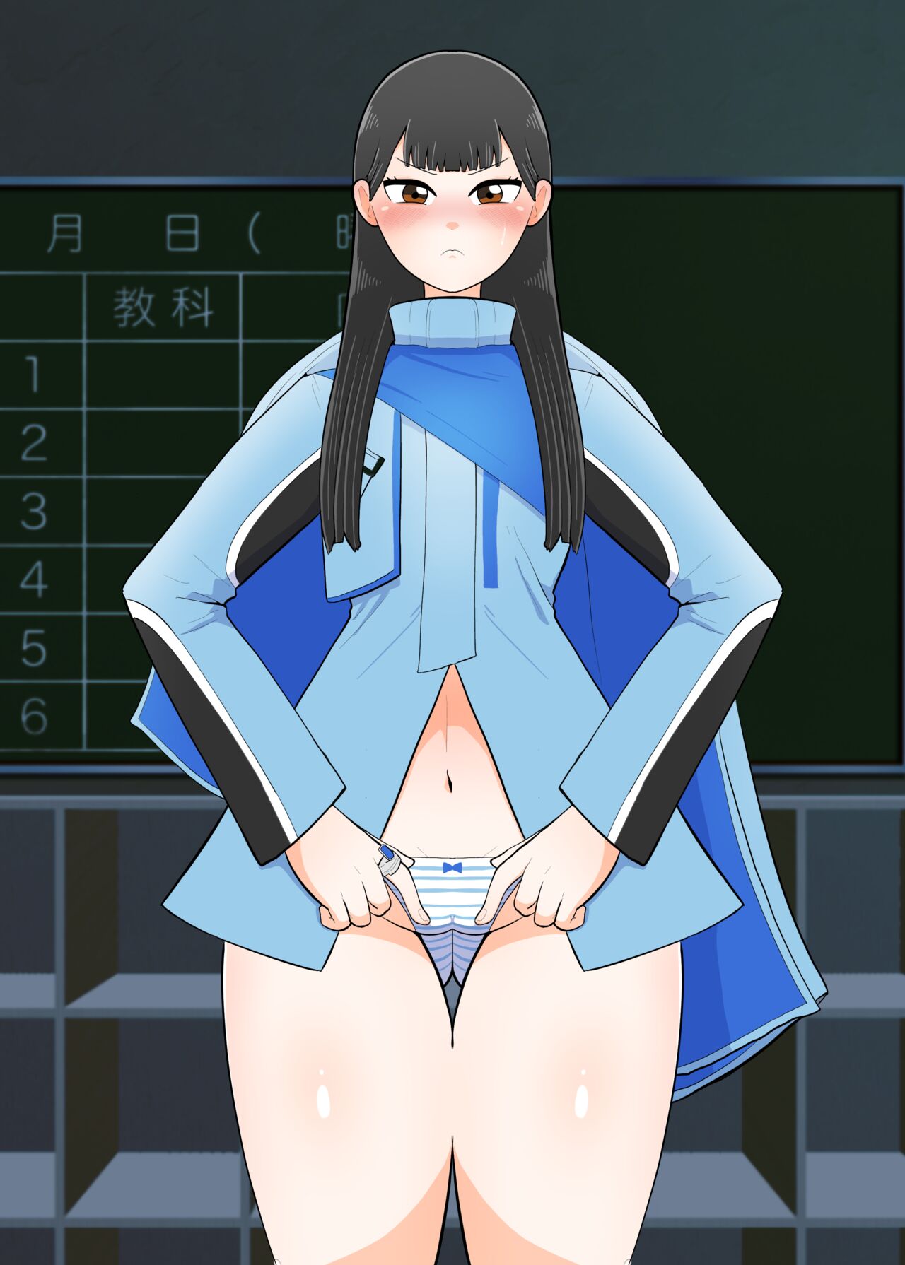 Toreka kakushi page 2 full