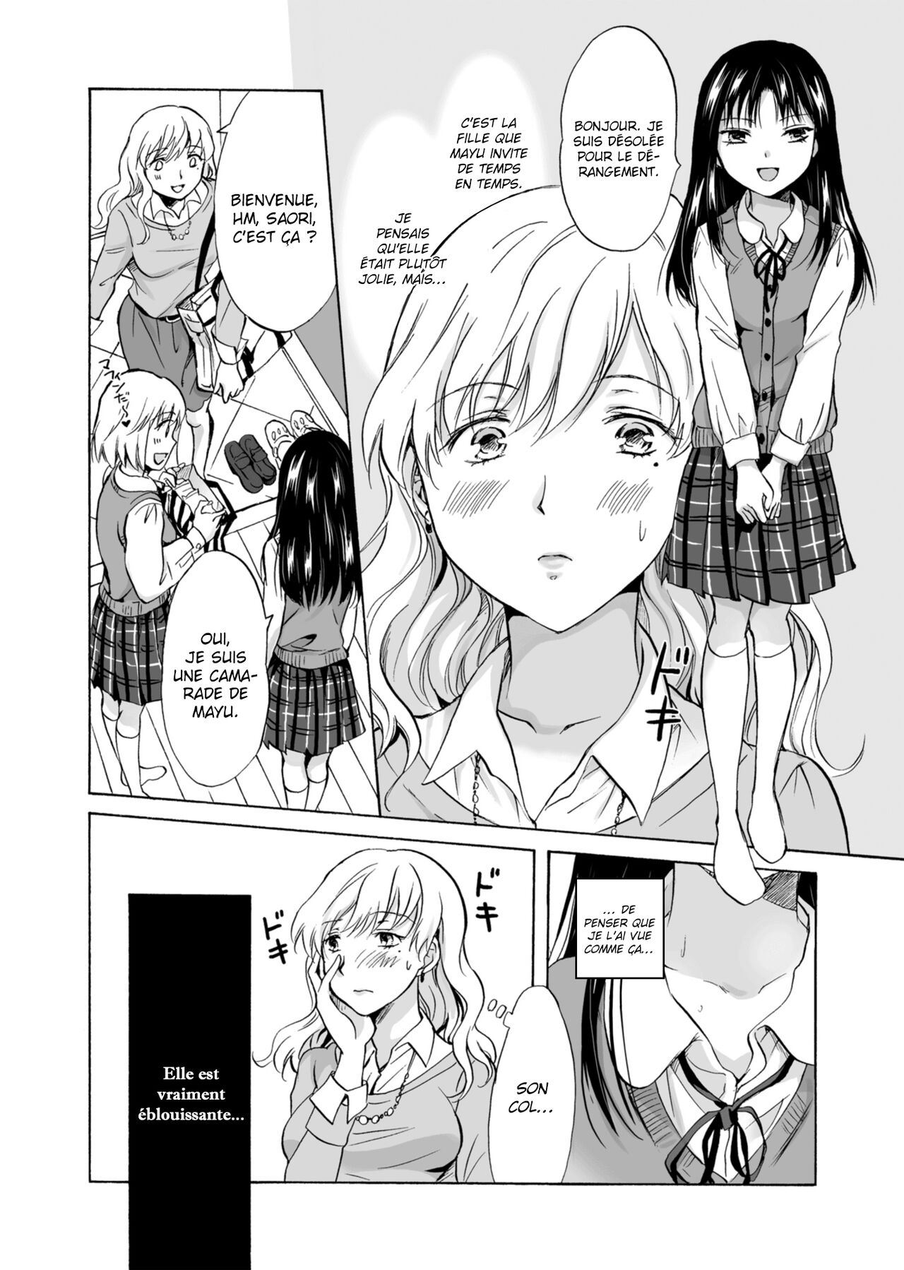 Musume no Kanojo | La petite amie de ma fille page 5 full