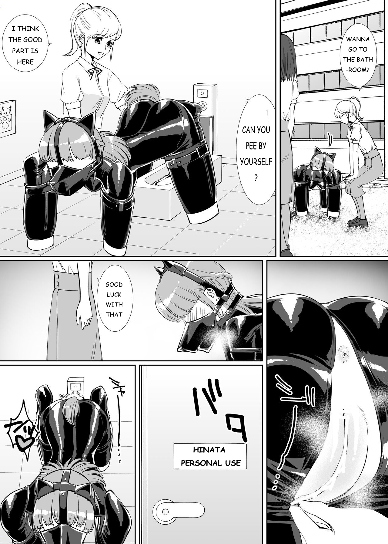 Rouran Joshi Gakuen Hitoinu-bu page 7 full
