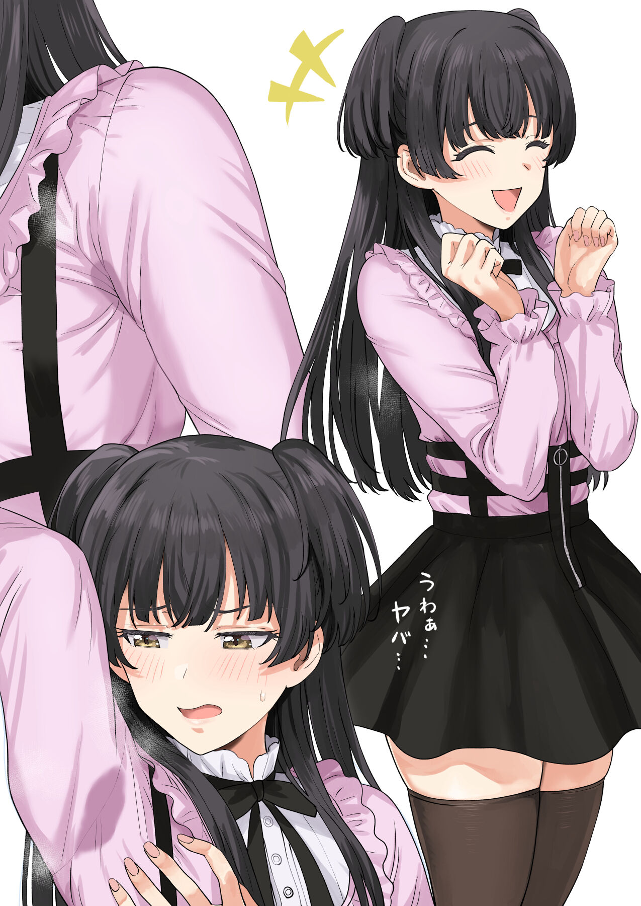 ●PIXIV● Tsurui page 5 full
