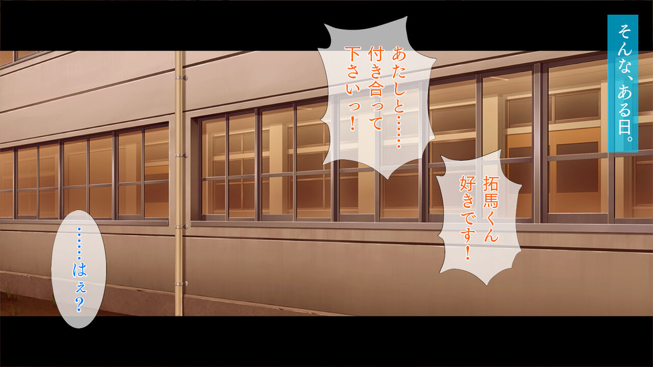 Ikisugiru Kahogo Mama-san page 7 full