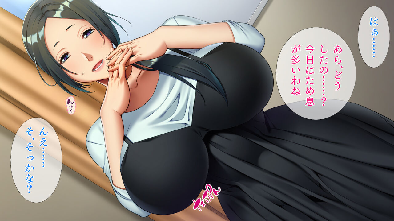 Ikisugiru Kahogo Mama-san page 8 full