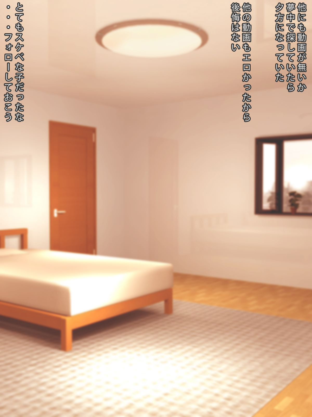 Ura aka bare chatta page 5 full