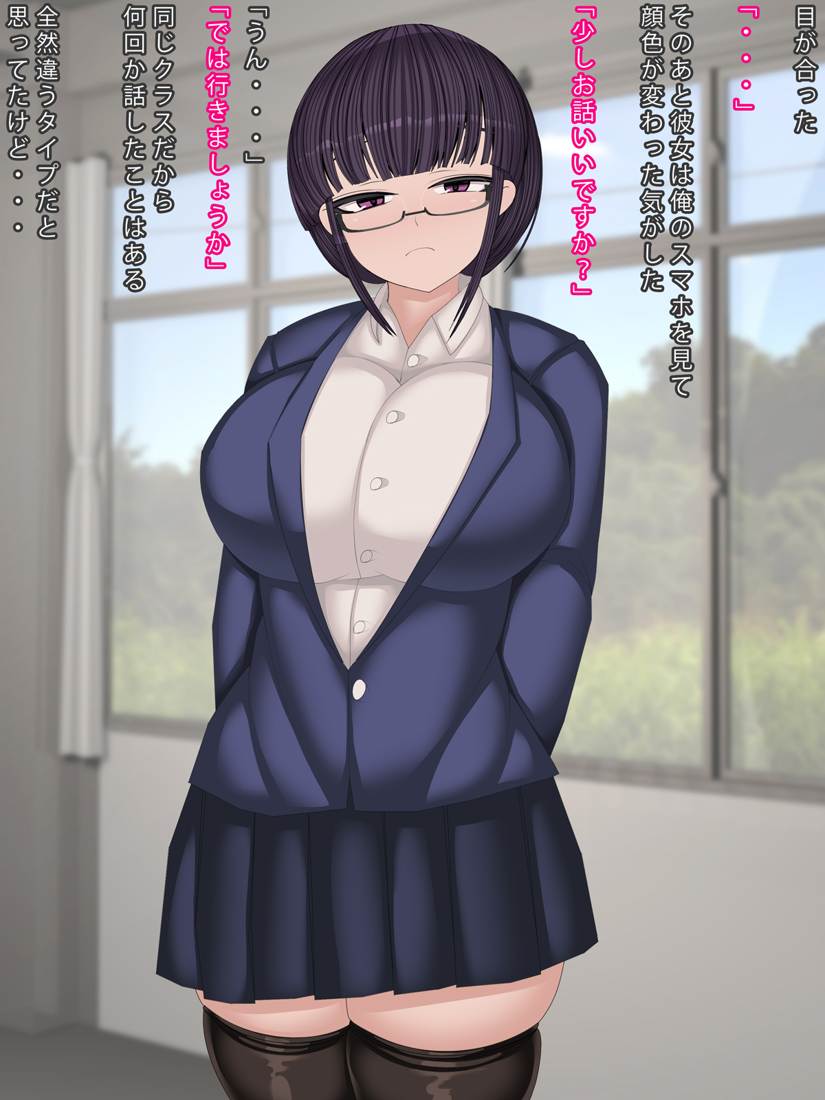 Ura aka bare chatta page 8 full