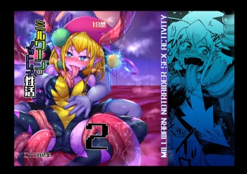 Milwarn no Nottorei Seikatsu 2 - MILLWARN NOTRAIDER SEX ACTIVITY 2 cover