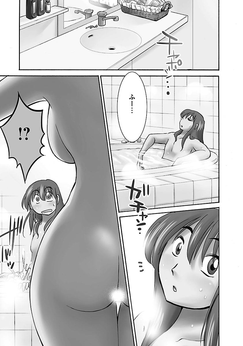 Hirugao 3 page 5 full