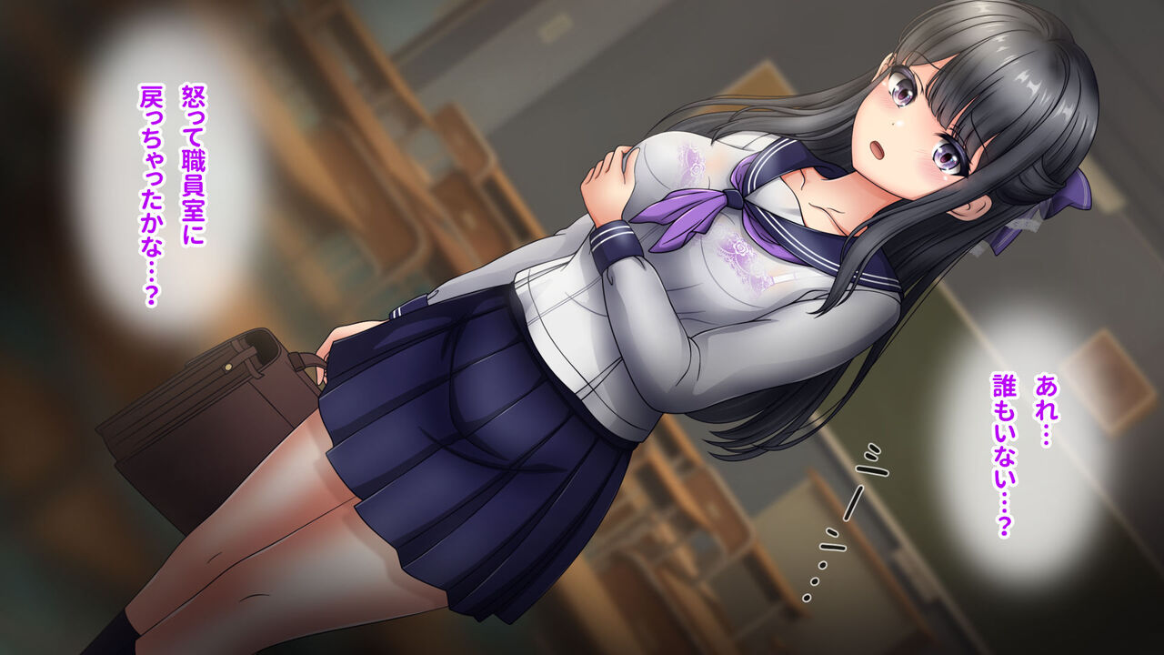Ubawareta Seifuku Bishoujo ~Ero Kyoushi-tachi ni Netorare, Fukusuu de Yarareta Kanojo no Hanashi~ page 6 full