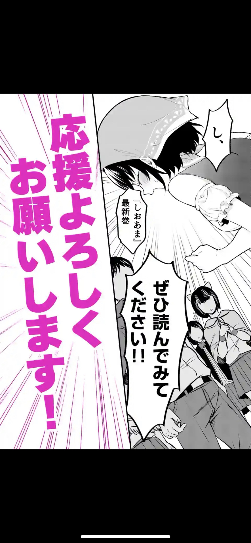 pixiv 鉄山かや page 7 full