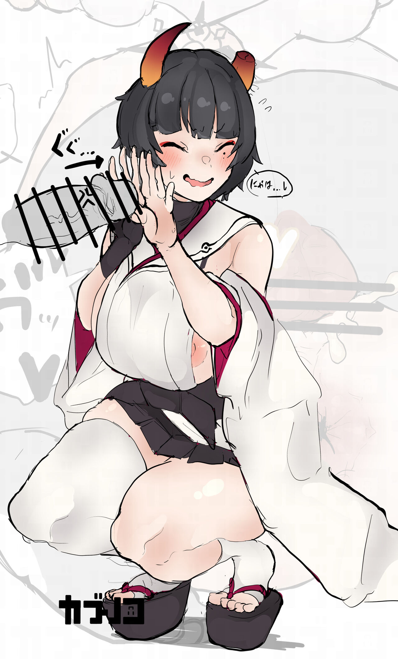 ●PIXIV● カズノコ別館 page 3 full