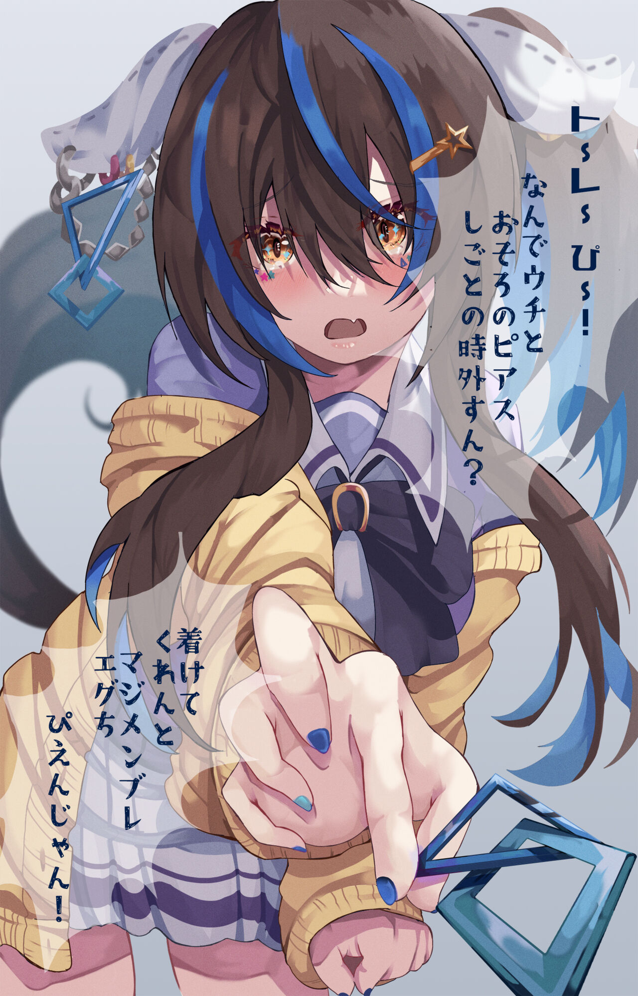 ●PIXIV● ボンカレーおはぎ page 8 full