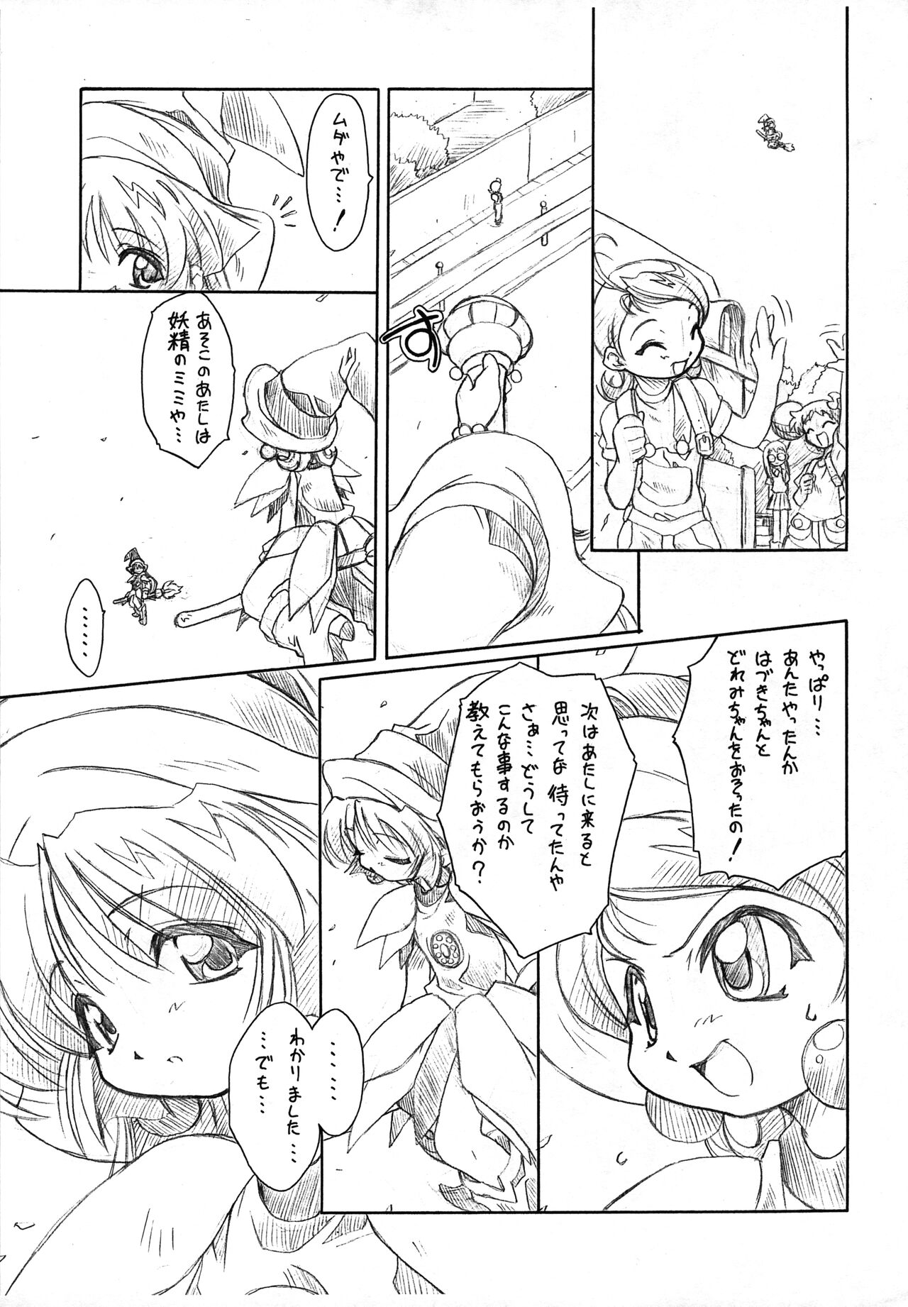 Waltz ThirdChord page 4 full