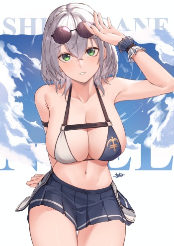 あね cover