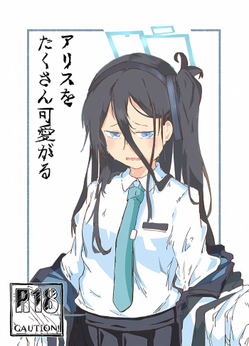 Alice o Takusan Kawaigaru cover