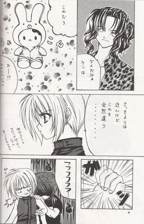 Crazy Beat Goes On page 5 full