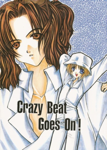Crazy Beat Goes On cover
