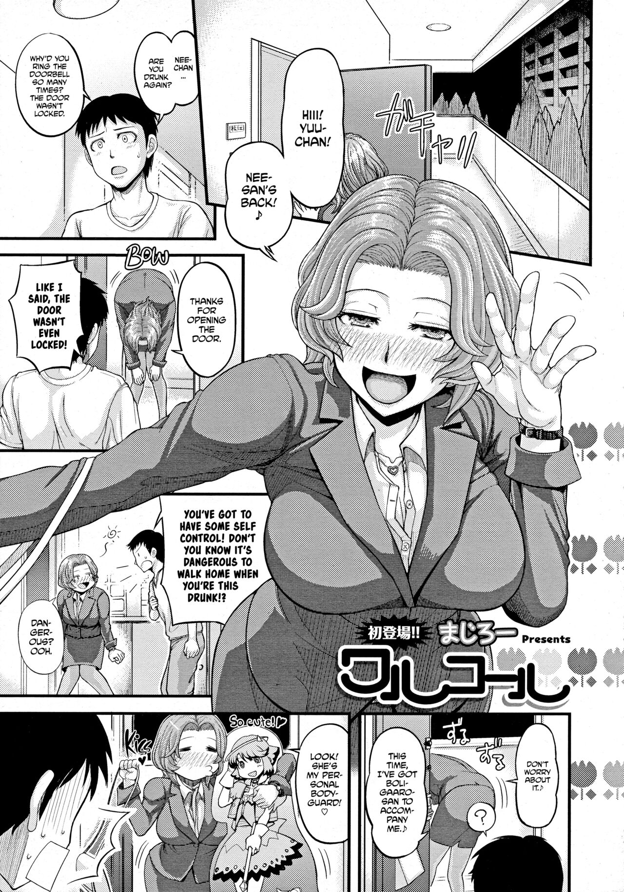 Waru Call | Bad Call page 1 full