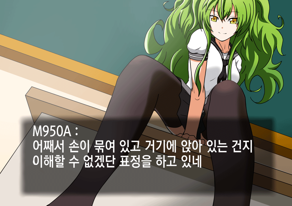 Kenka o Uru Aite o Machigaeta Furyou Seito | 싸움 걸 상대를 잘못 고른 불량학생 page 6 full