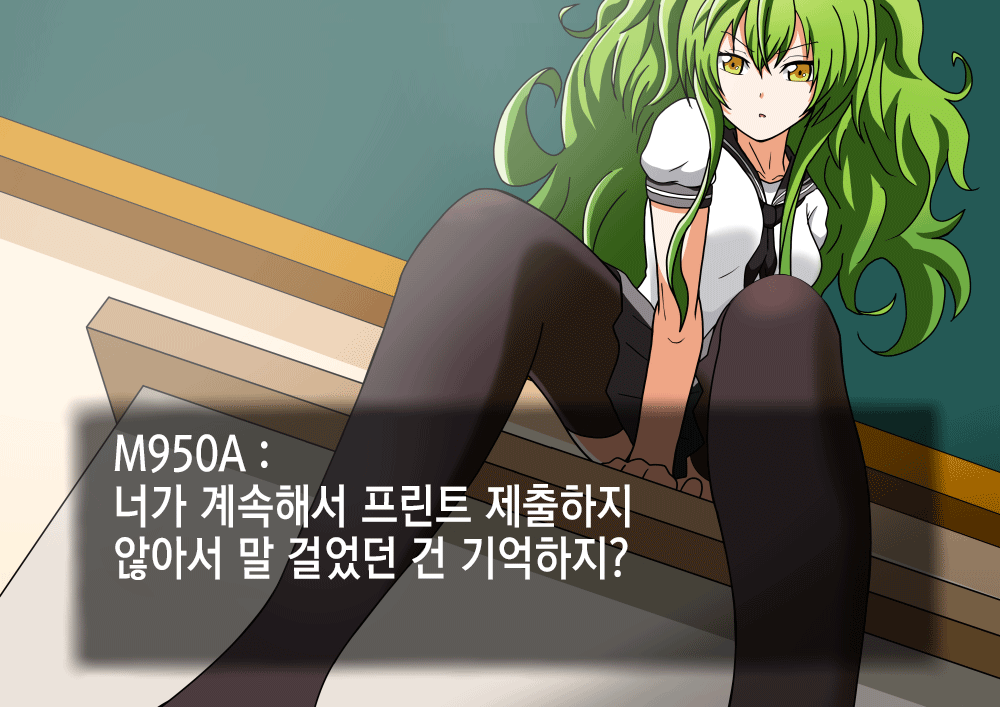 Kenka o Uru Aite o Machigaeta Furyou Seito | 싸움 걸 상대를 잘못 고른 불량학생 page 7 full