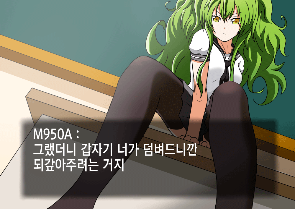 Kenka o Uru Aite o Machigaeta Furyou Seito | 싸움 걸 상대를 잘못 고른 불량학생 page 8 full
