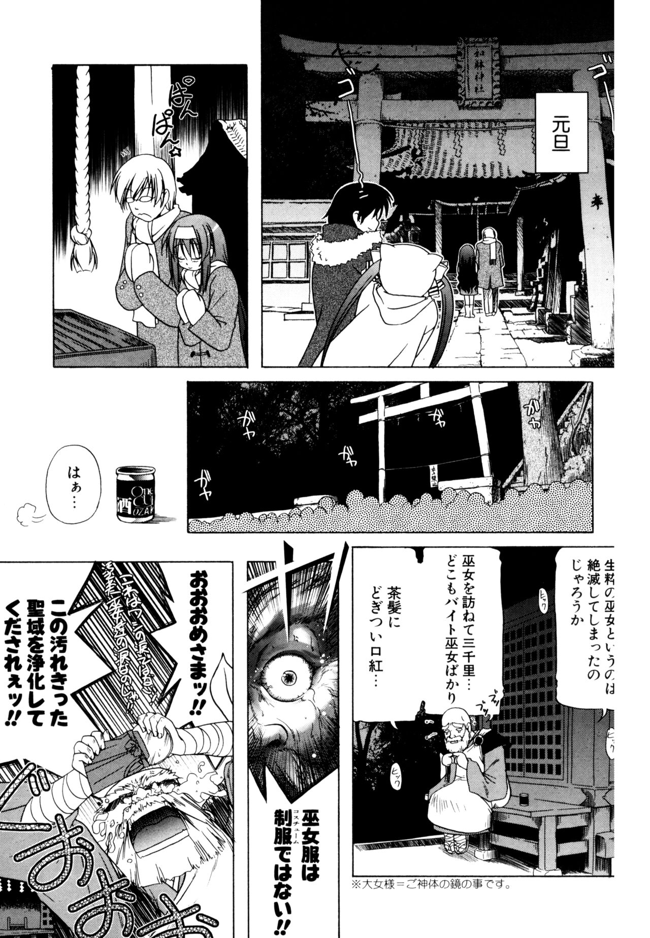 Kupa Resort page 7 full