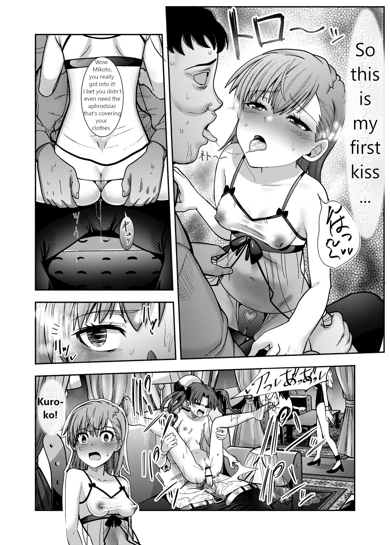 Toaru Kagaku no Kairaku Ochi | A Certain Scientific Sexual Infiltration page 9 full