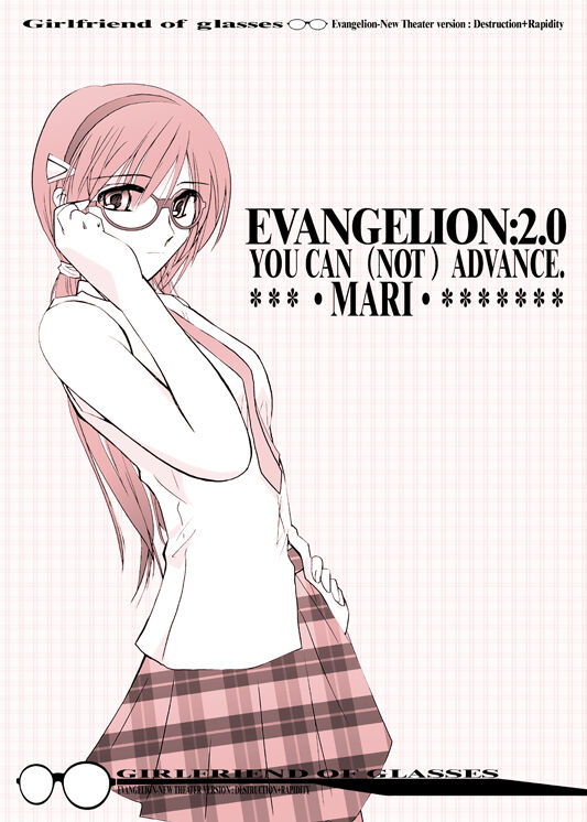 Mari Illustrious Makinami - Collection page 3 full