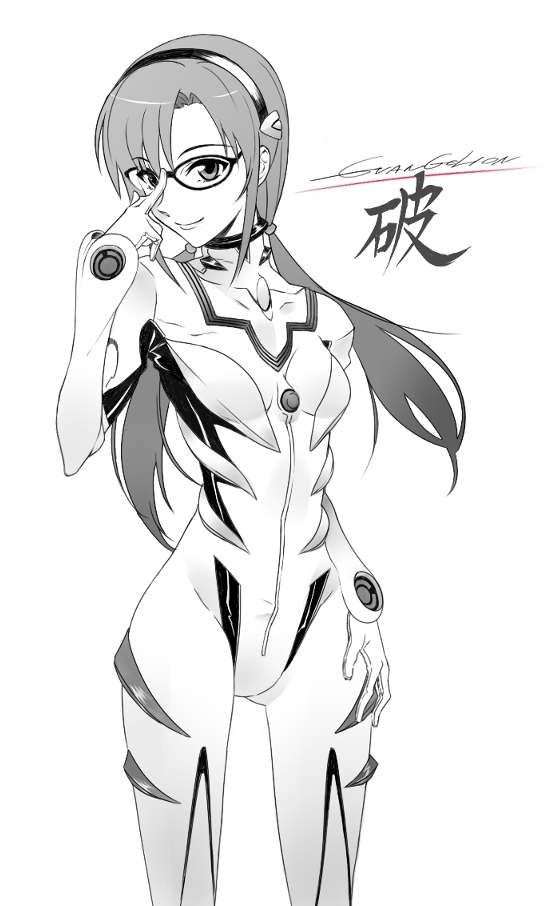 Mari Illustrious Makinami - Collection page 8 full