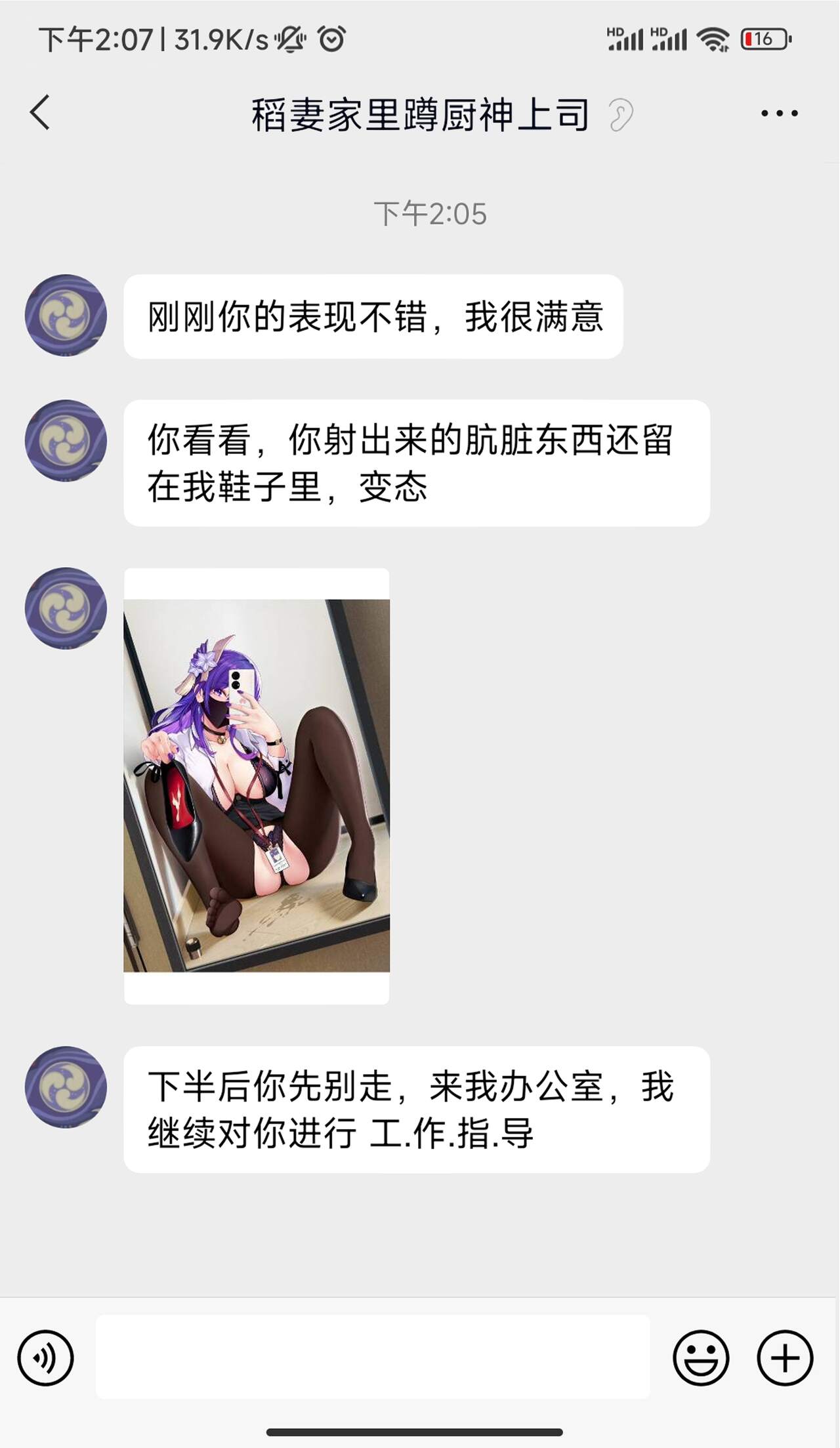 pixiv 海茵露娜HeinLuna page 7 full