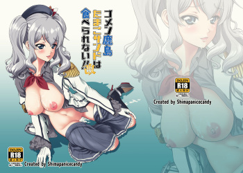 Gomen Kashima Tamago Sand wa Taberarenai!! Kai cover