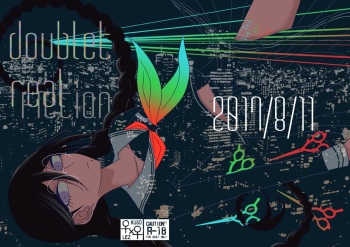 2017/8/11 Hakkou Kanbai Hon Sairoku cover