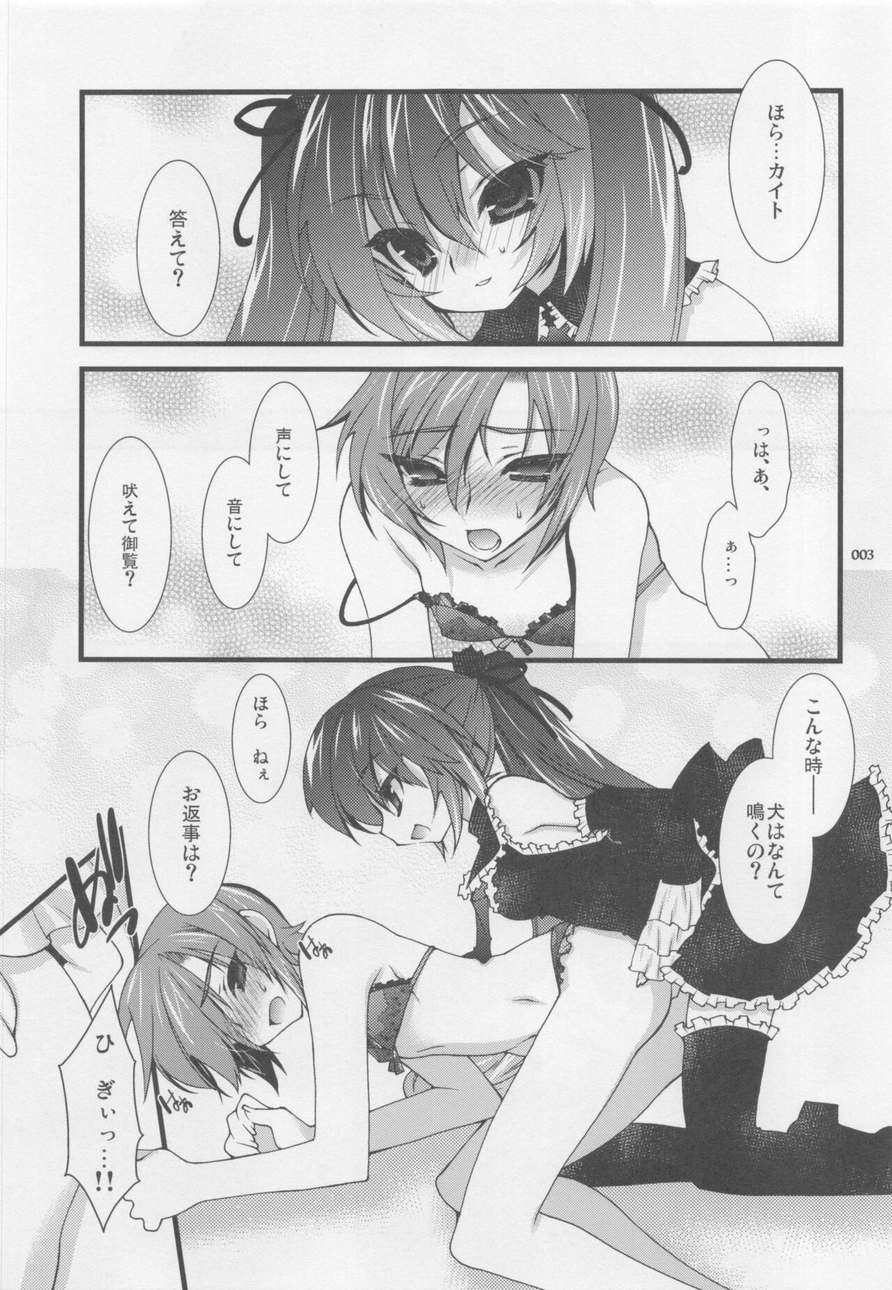 infinito strega page 2 full