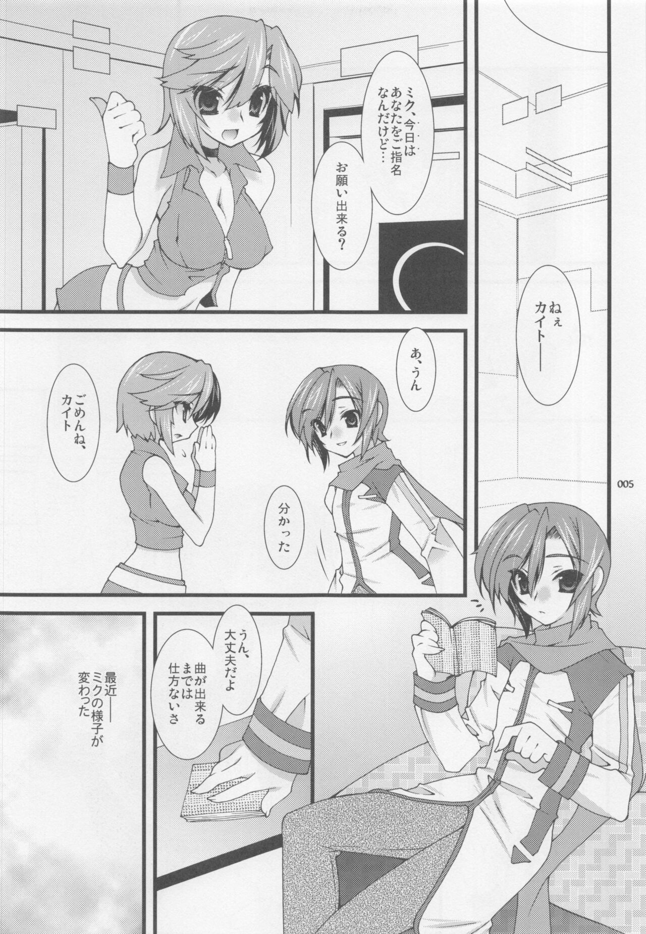 infinito strega page 4 full