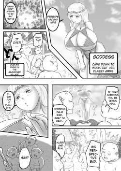 Goddess Who Lacks Exercise