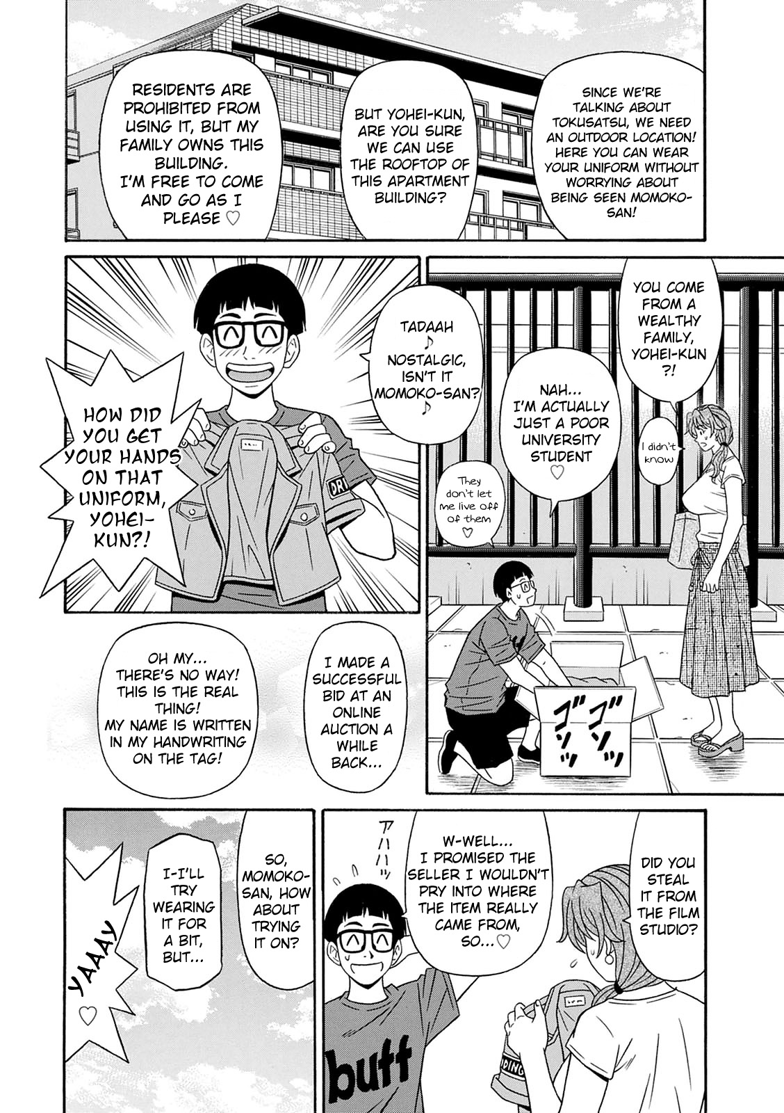 Shuugou Seyo! Drift V page 10 full