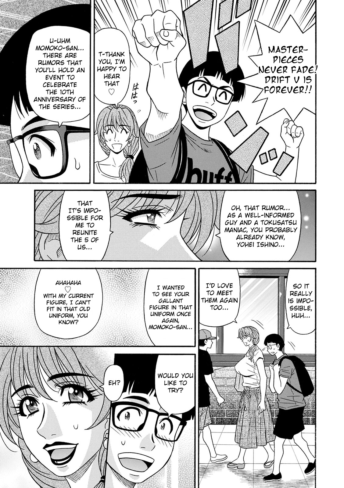 Shuugou Seyo! Drift V page 9 full