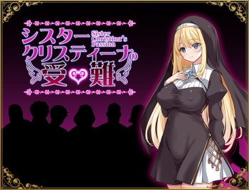 Sister Christina no Junan cover
